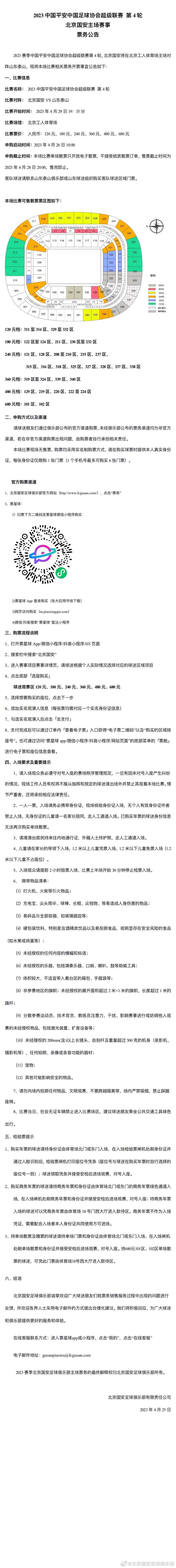 但是作为一家之主，他也终于意识到，如果有机会，治好兄弟二人其中的任何一个，但选择只好大儿子吴鑫，才是一件更有性价比的事情。